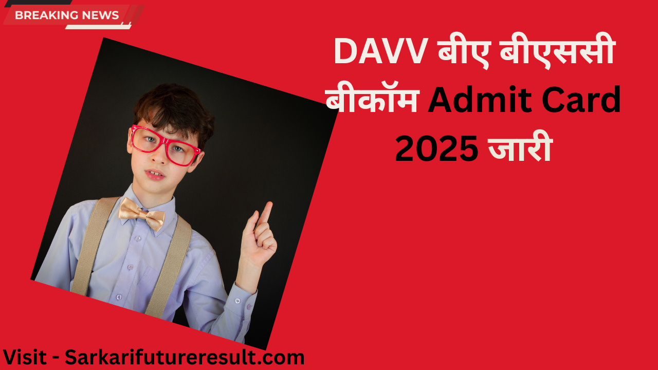 DAVV Admit Card 2025