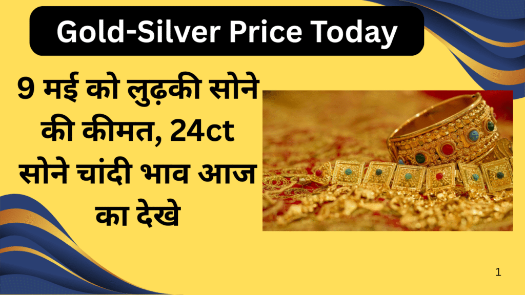Gold-Silver Price Today