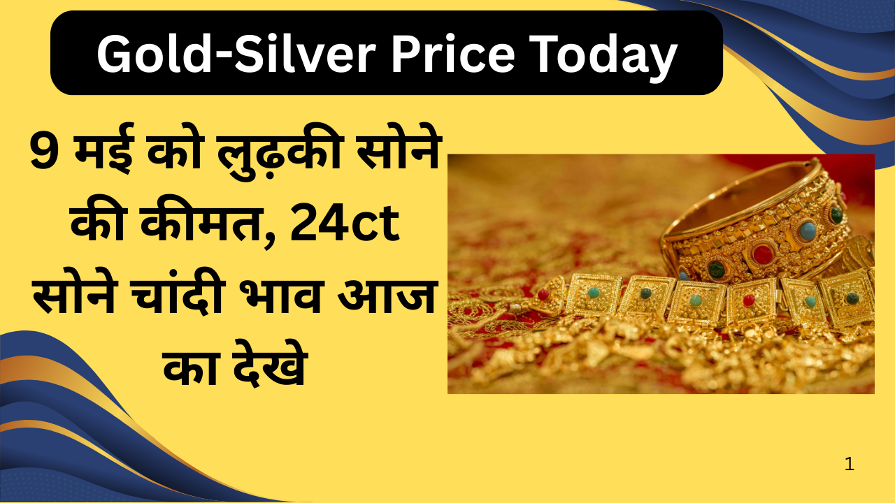 Gold-Silver Price Today