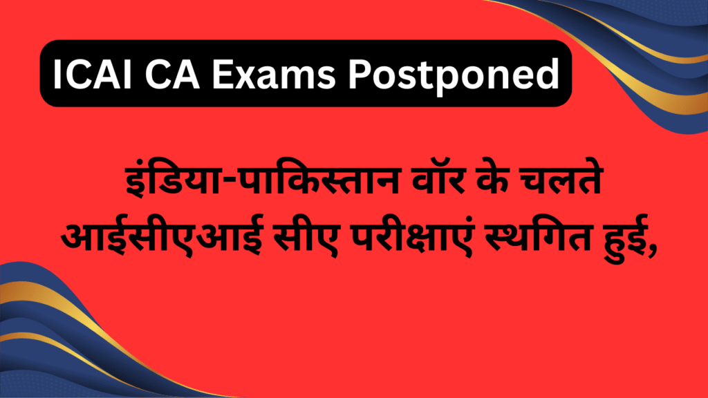 ICAI CA Exams Postponed