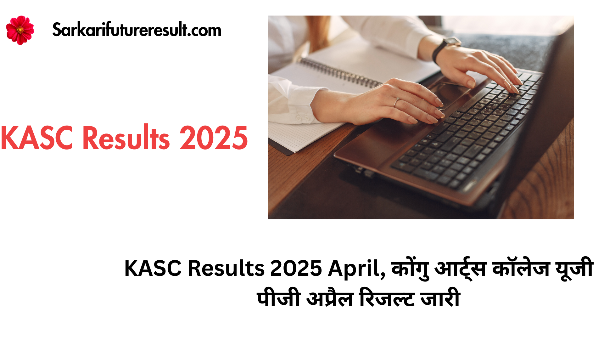 KASC Results 2025