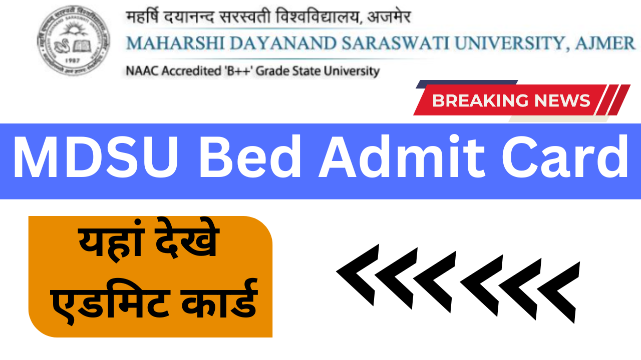 MDSU Bed Admit Card 2025