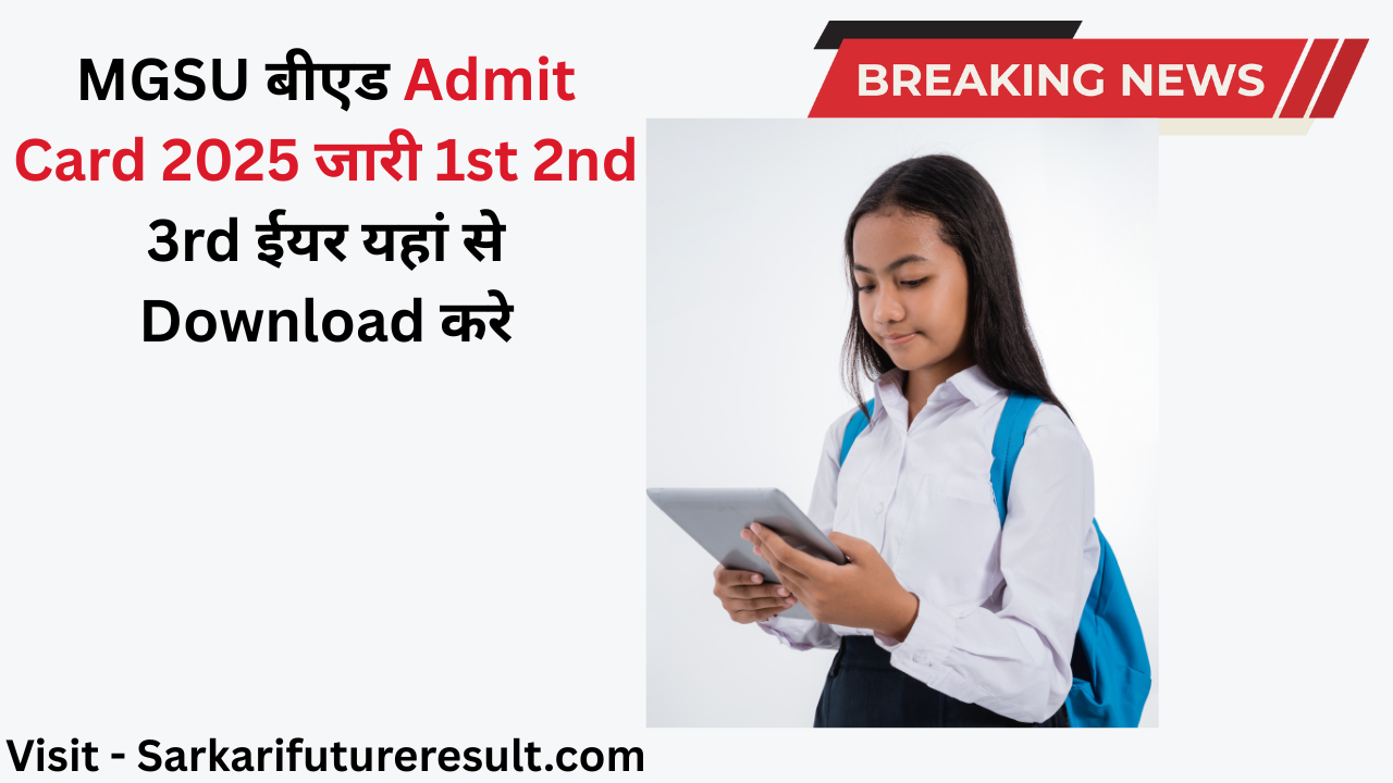 MGSU Bed Admit Card 2025