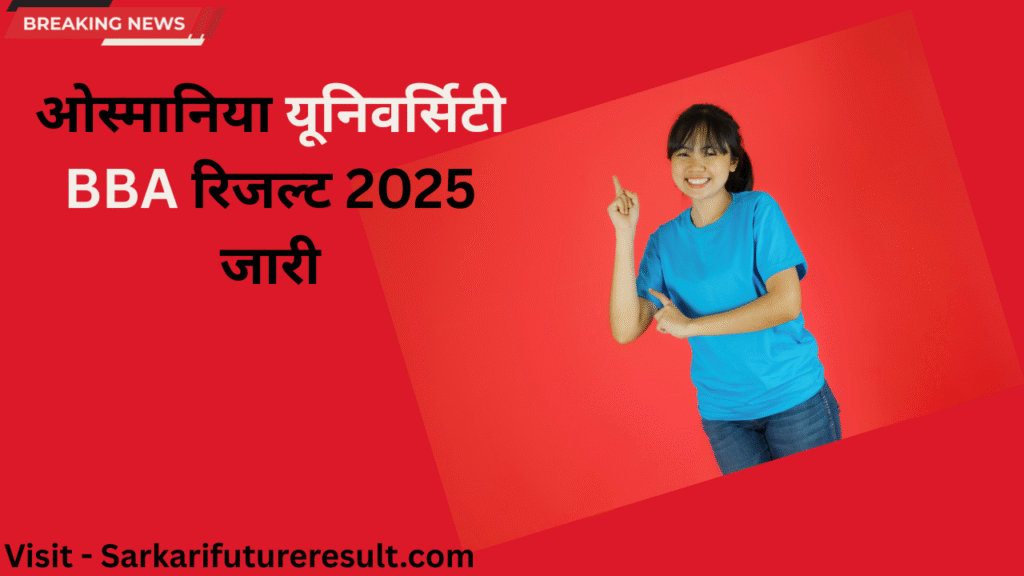 Manabadi OU Degree Results 2025