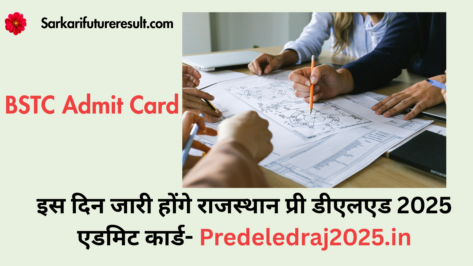 Rajasthan BSTC Admit Card 2025