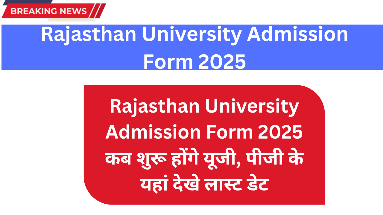 Rajasthan University Admission Form 2025