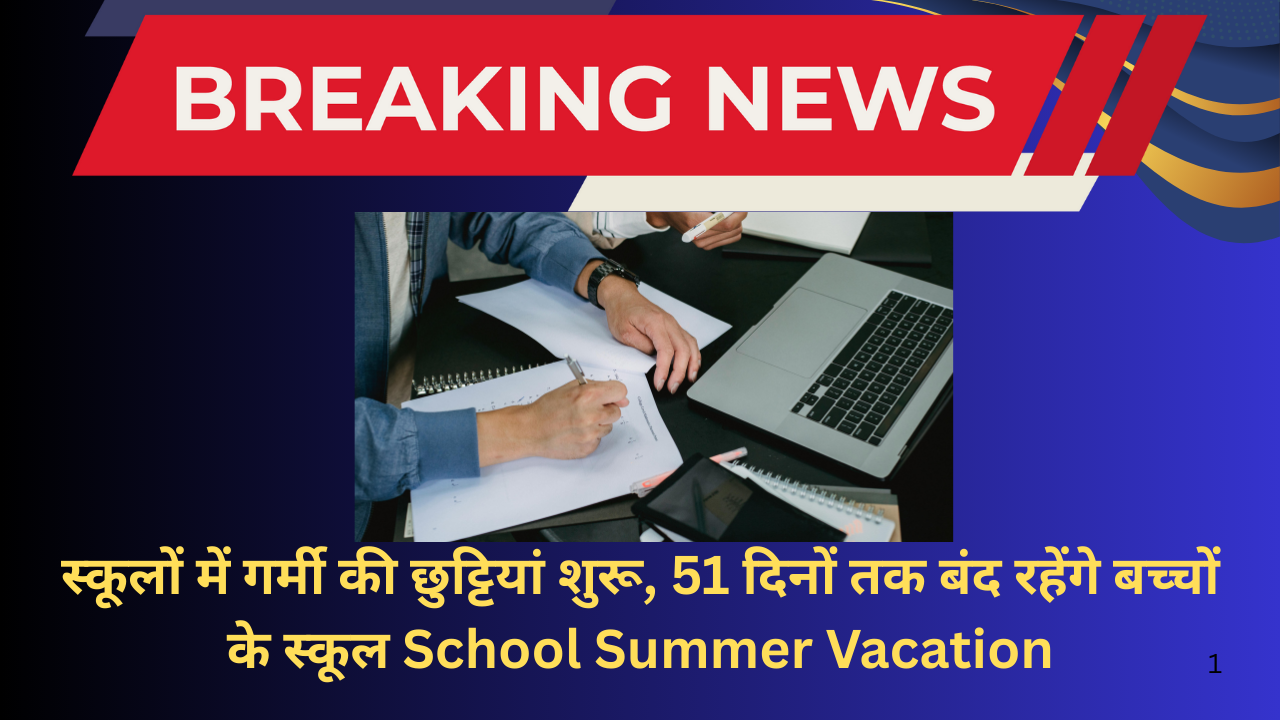 School Summer Vacation