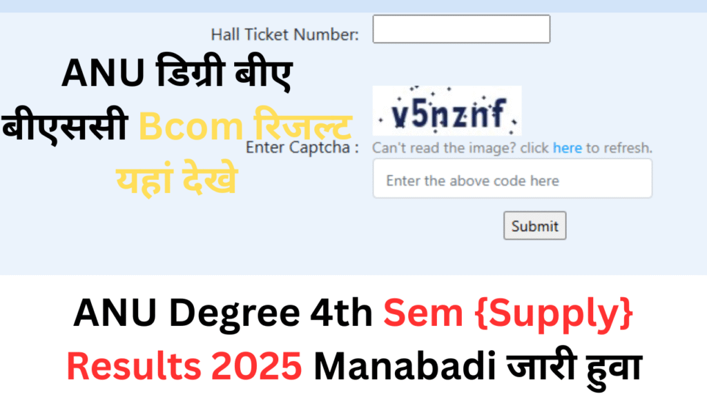 ANU Degree 4th Sem {Supply} Results 2025