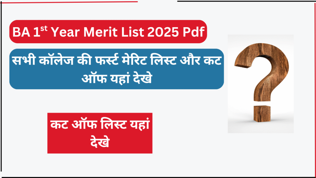 BA 1st Year Merit List 2025