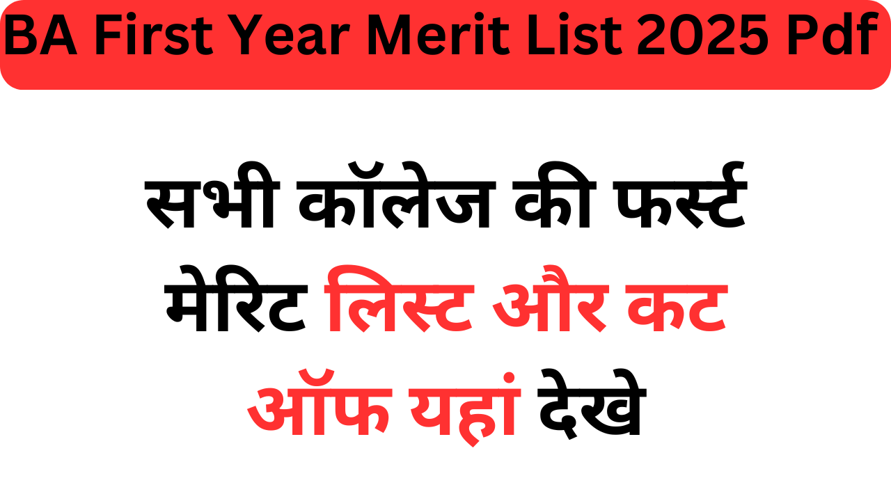 BA First Year Merit List 2025 Pdf