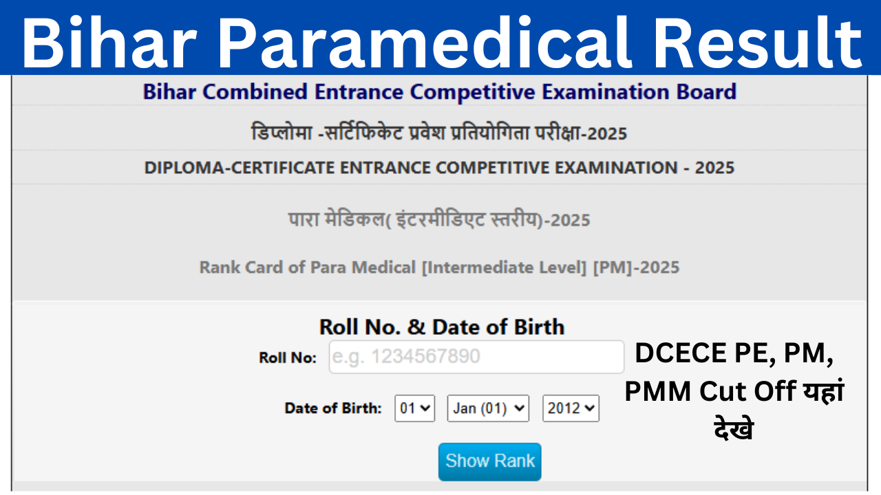 Bihar Paramedical Result 2025