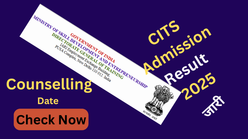 CITS Result 2025