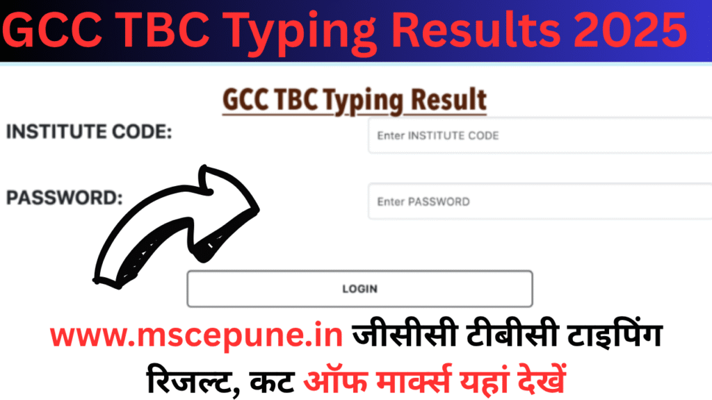 GCC TBC Typing Results 2025 