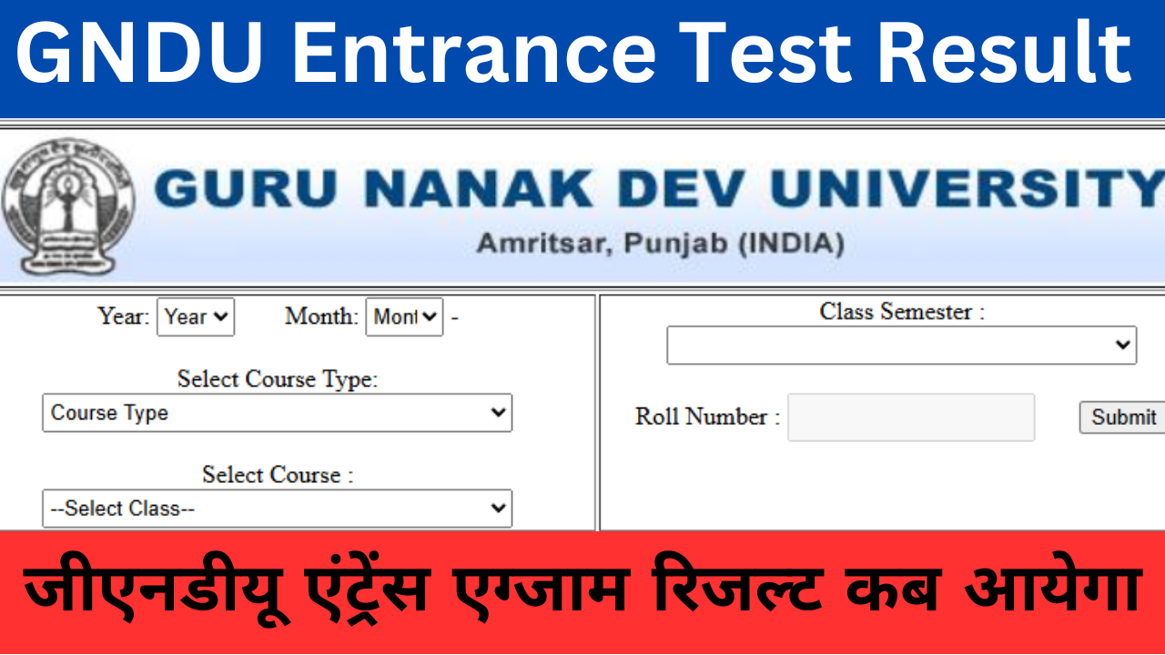 GNDU Entrance Test Result 2025