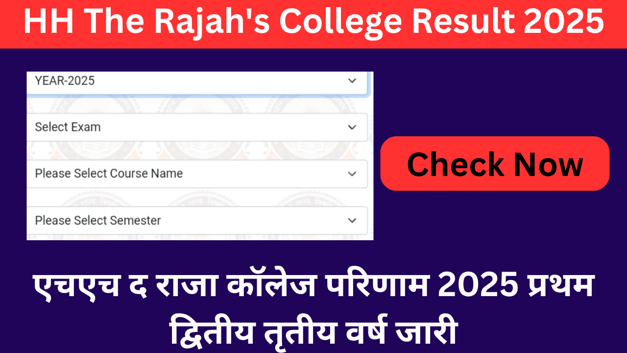 HH The Rajah's College Result 2025