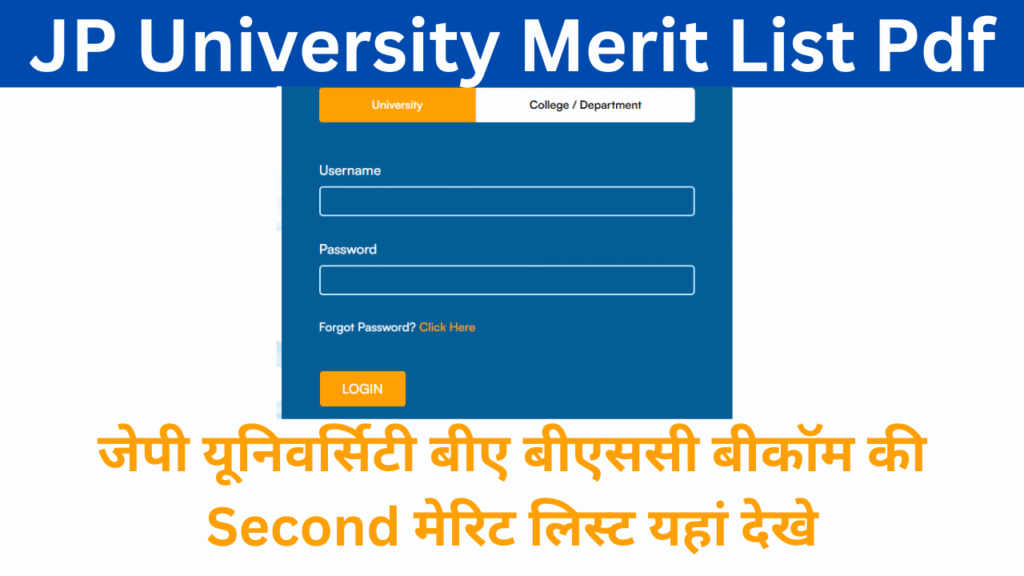 JPU 2nd Merit List 2025-29 Pdf