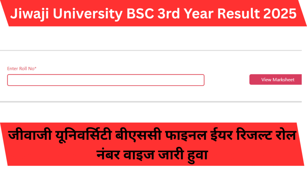 Jiwaji University BSC 3rd Year Result 2025