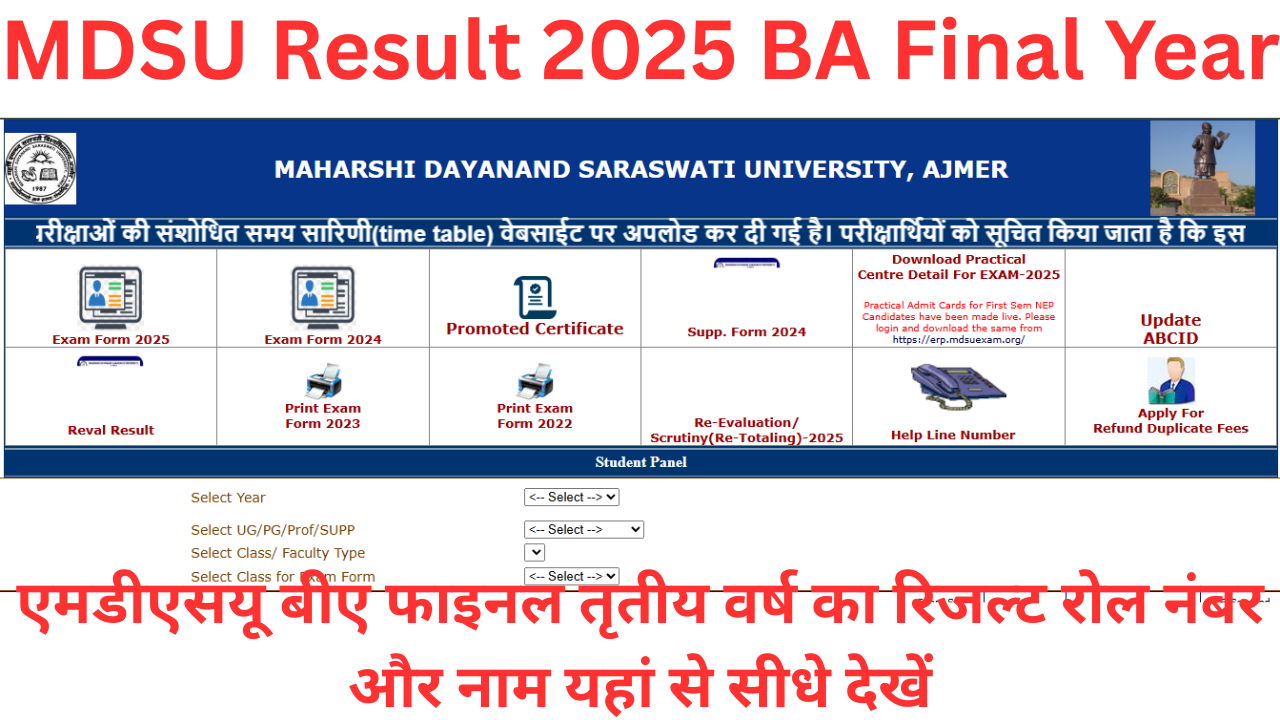 MDSU Result By Name