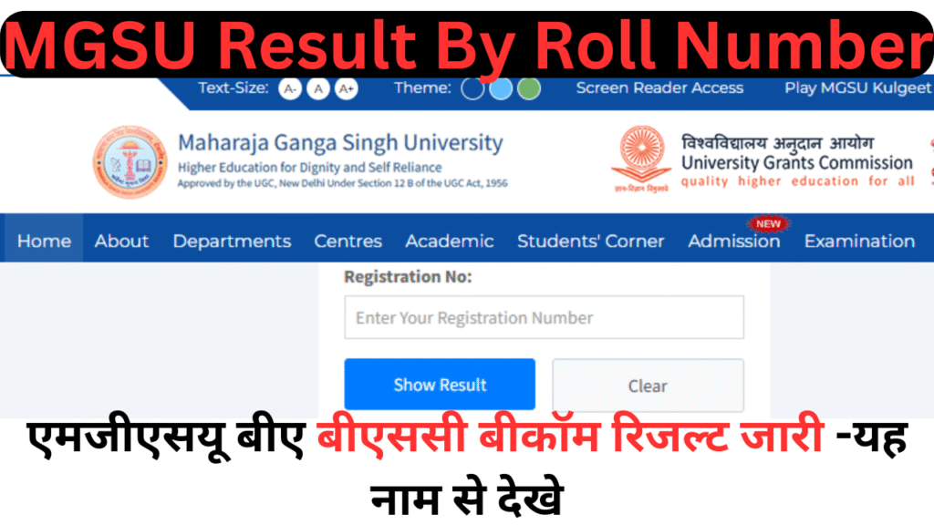 MGSU Result By Roll Number