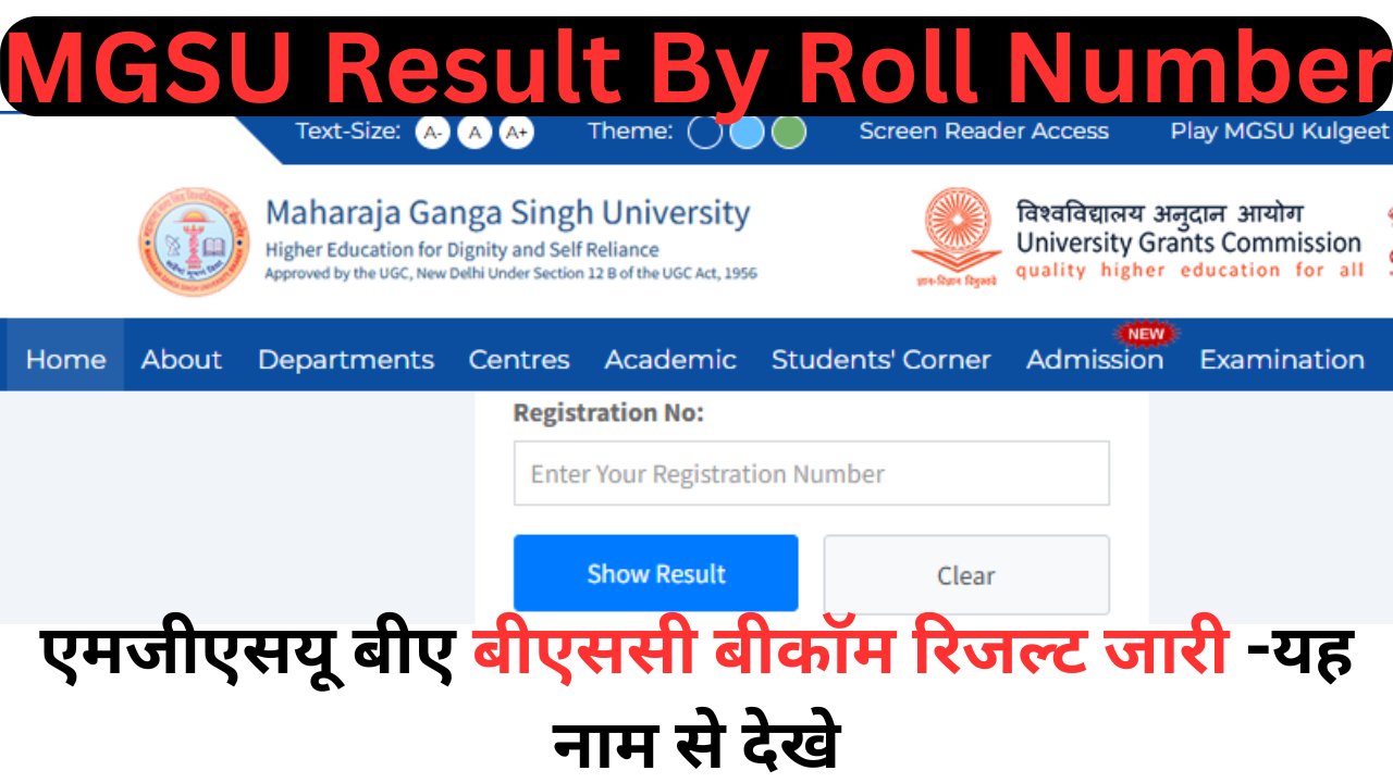 MGSU Result By Roll Number