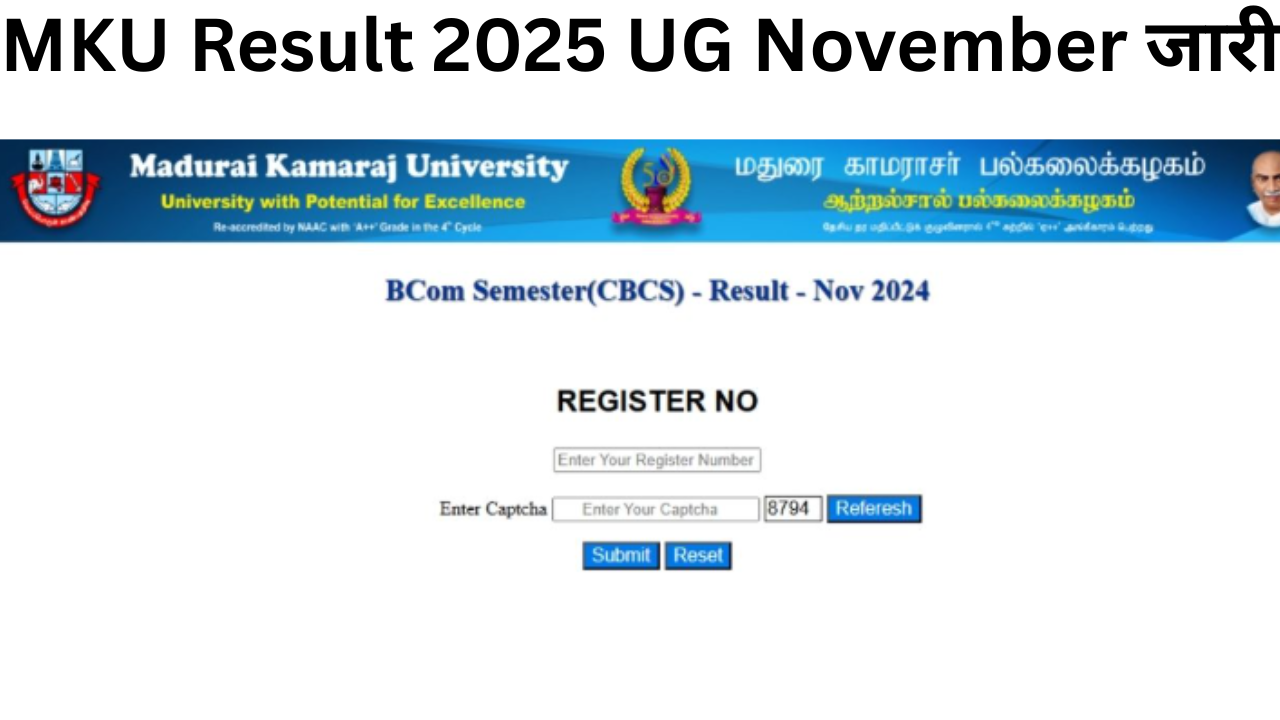 MKU Result 2025 UG November