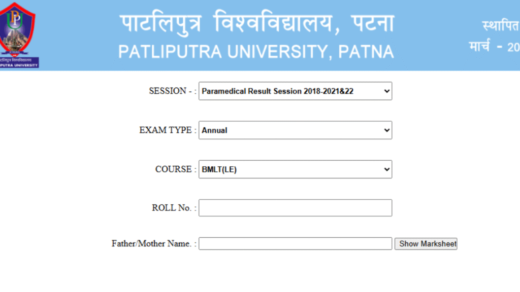 Patliputra University Part 3 Result 2025