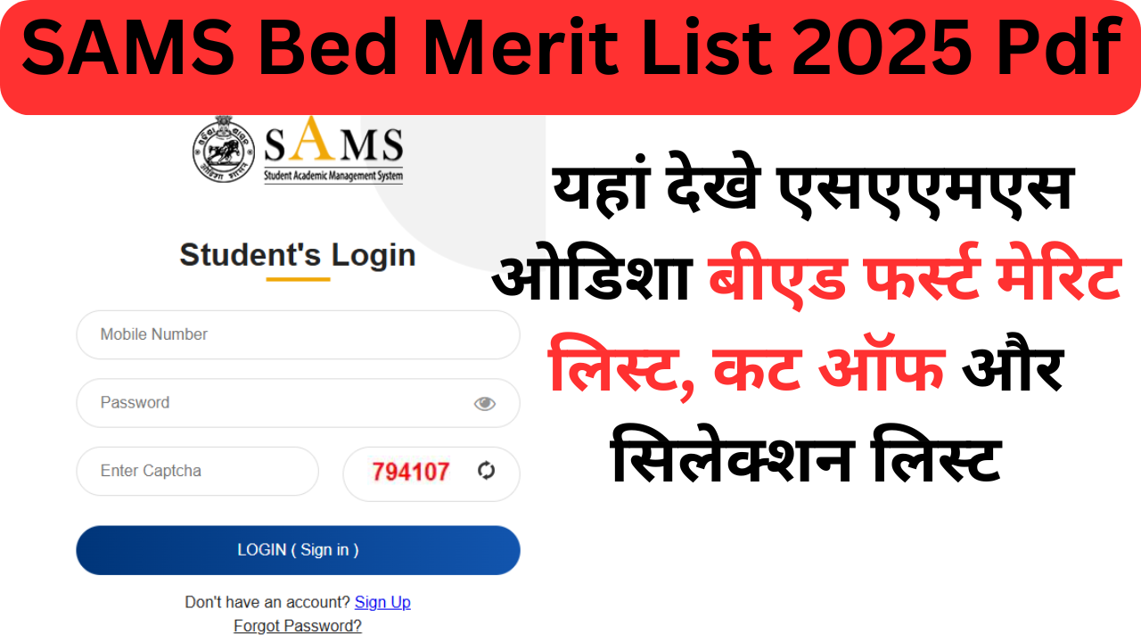 SAMS Bed Merit List 2025 Pdf