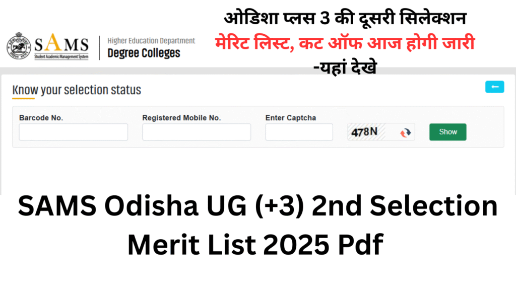 SAMS Odisha UG (+3) 2nd Selection Merit List 2025 Pdf