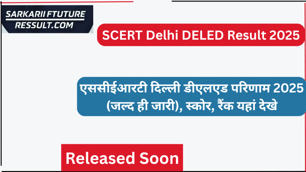SCERT Delhi DELED Result 2025