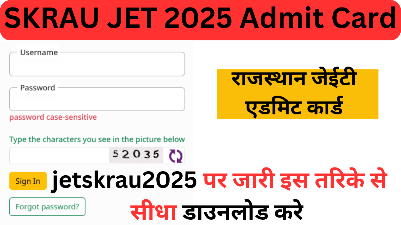 SKRAU JET 2025 Admit Card