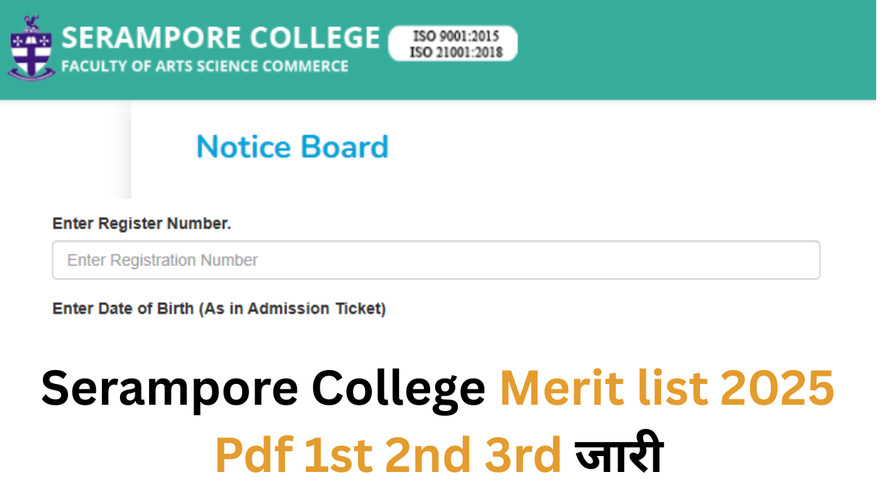 Serampore College Merit list 2025