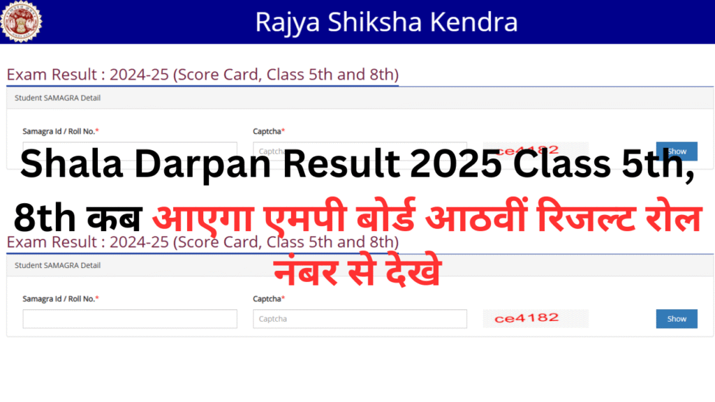 Shala Darpan Result 2025 Class 5th, 8th