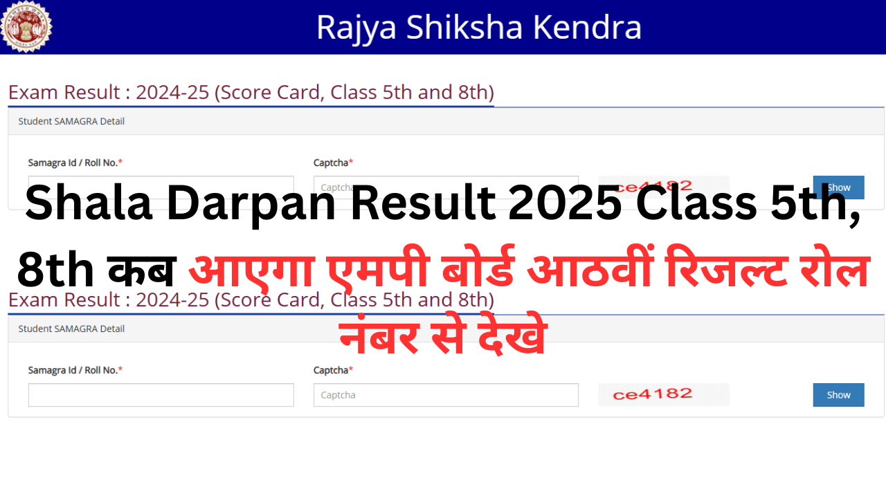 Shala Darpan Result 2025 Class 5th, 8th