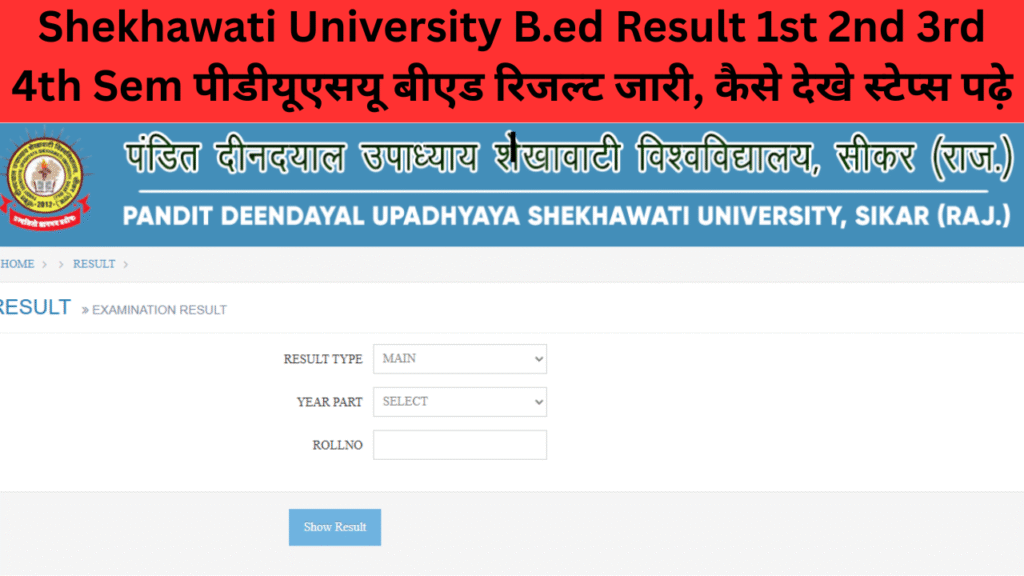 Shekhawati University B.ed Result 2025
