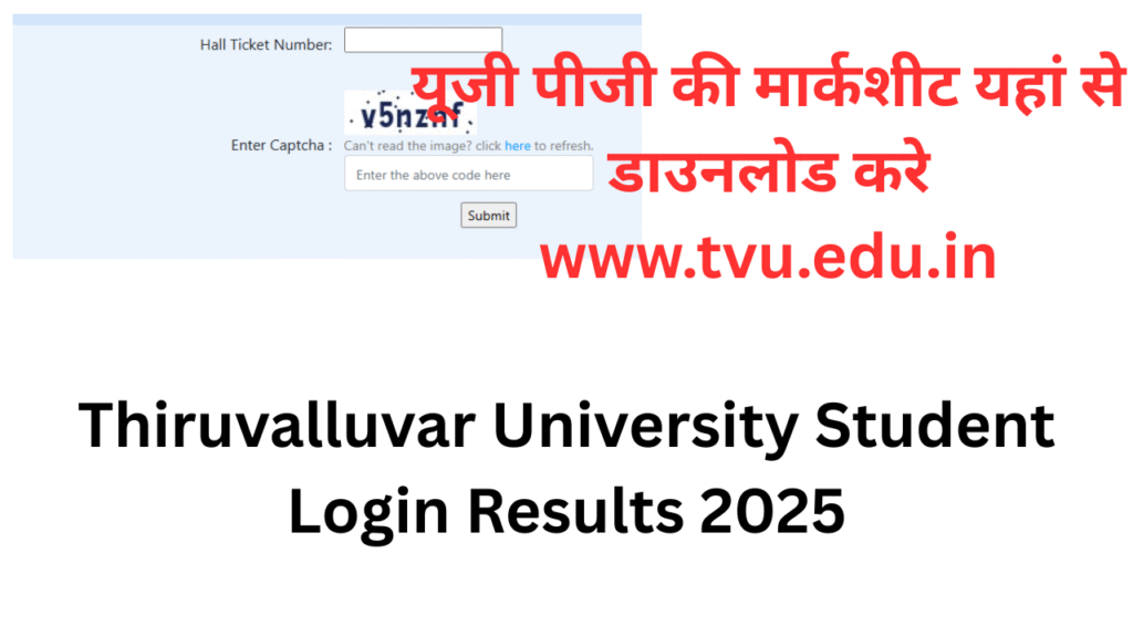 Thiruvalluvar University Student Login Results 2025