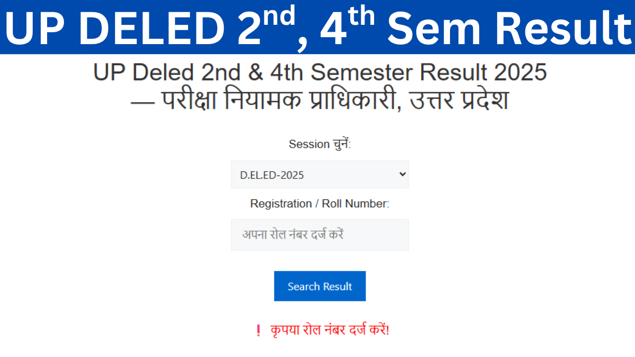 UP DELED 2nd, 4th Sem Result