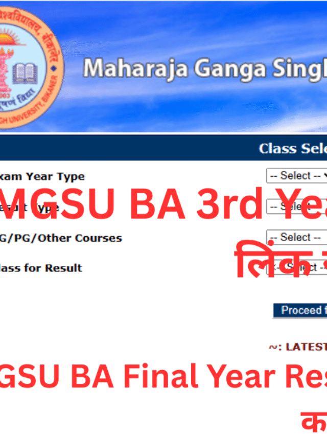 MGSU Result 2024 Roll Number Search, BA BSC BCOM 1st 2nd 3rd Year