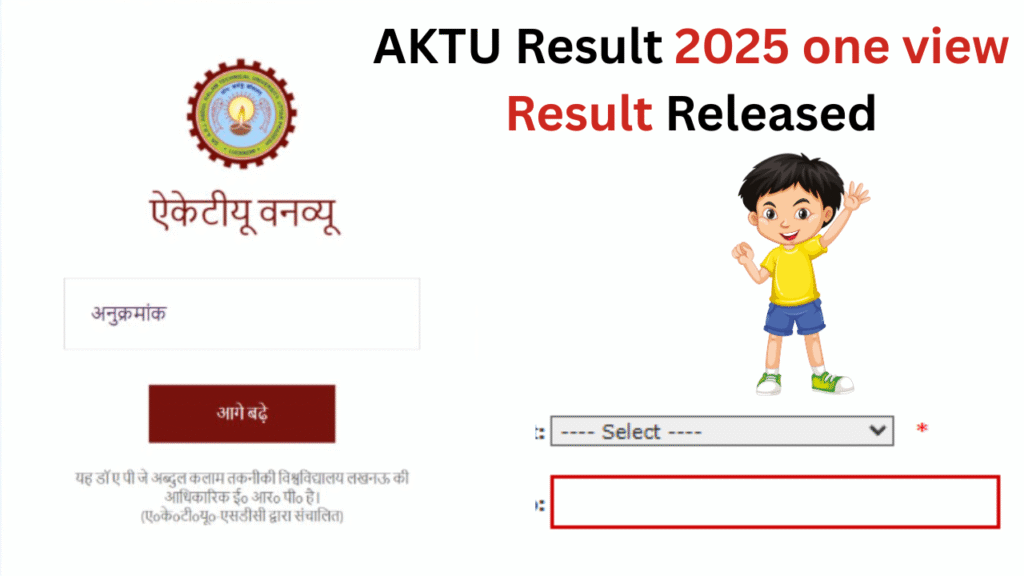 AKTU Result 2025 one view Result Released for 1st 3rd 4th 5th 7th Sem @erp.aktu.ac.in