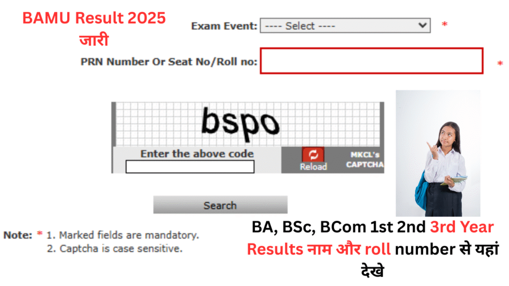 BAMU Result 2025