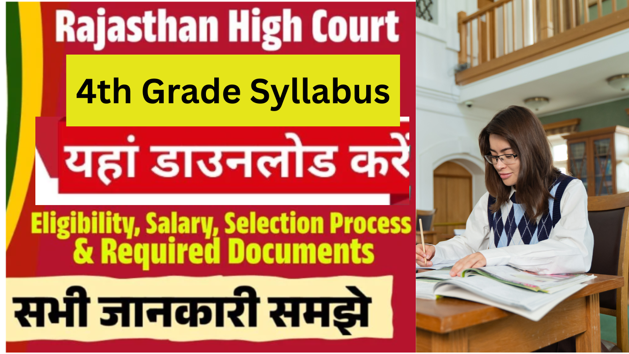 High Court 4th Grade Vacancy 2025 Syllabus in Hindi