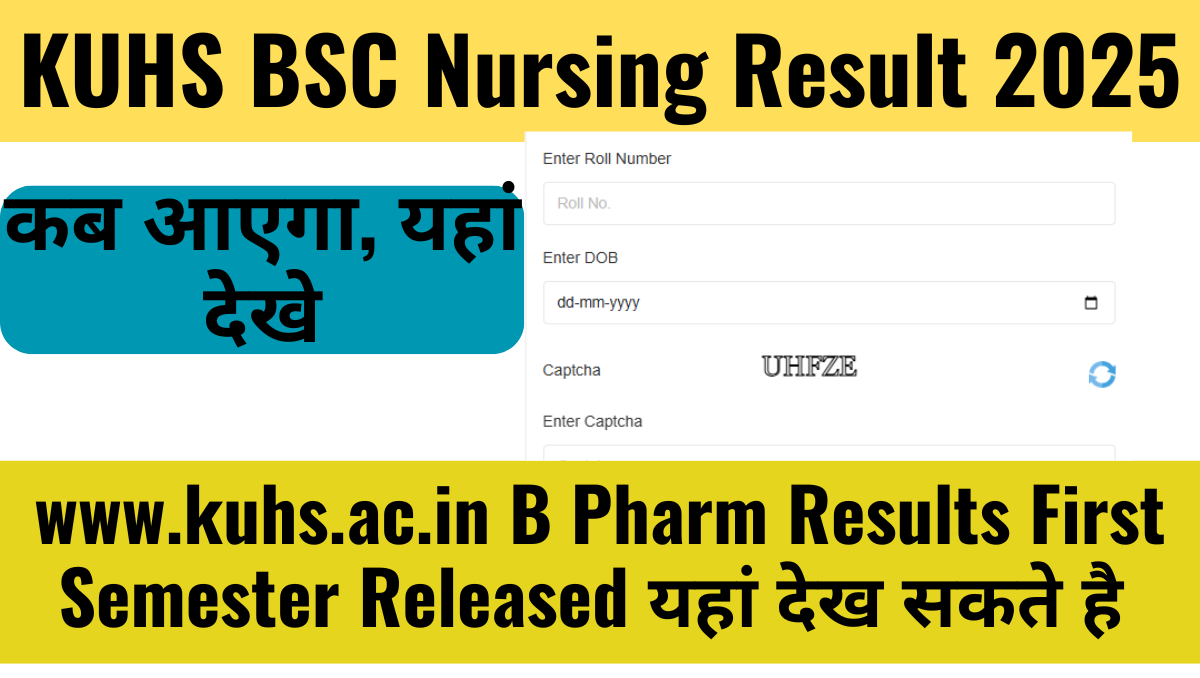 KUHS BSC Nursing 1st Sem Result 2025