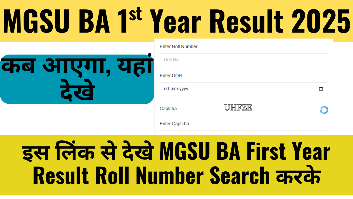 MGSU BA 1st Year Result 2025
