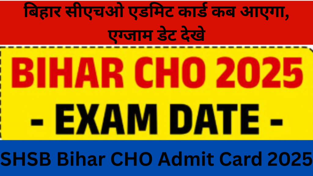 SHSB Bihar CHO Admit Card 2025