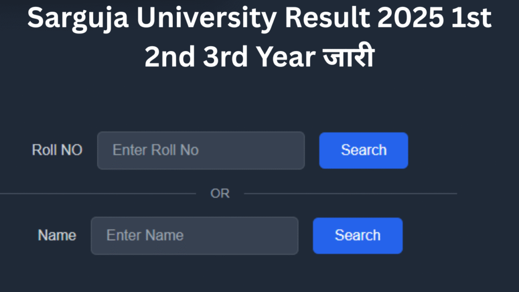 Sarguja University Result 2025