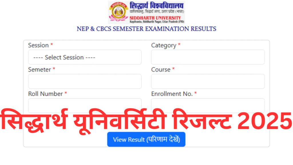 Siddharth University Result 2025