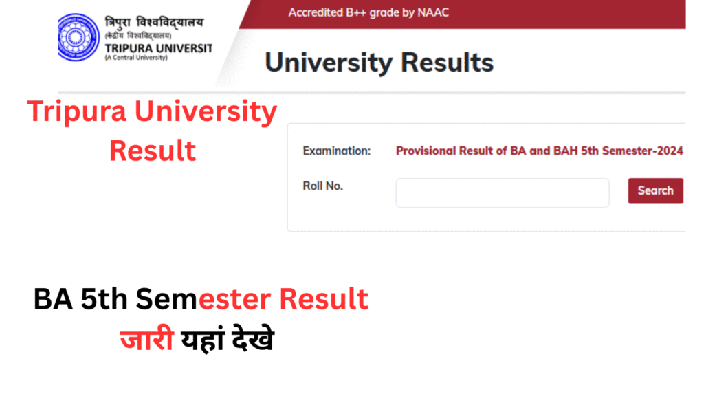 Tripura University BA 5th Sem Result 2025