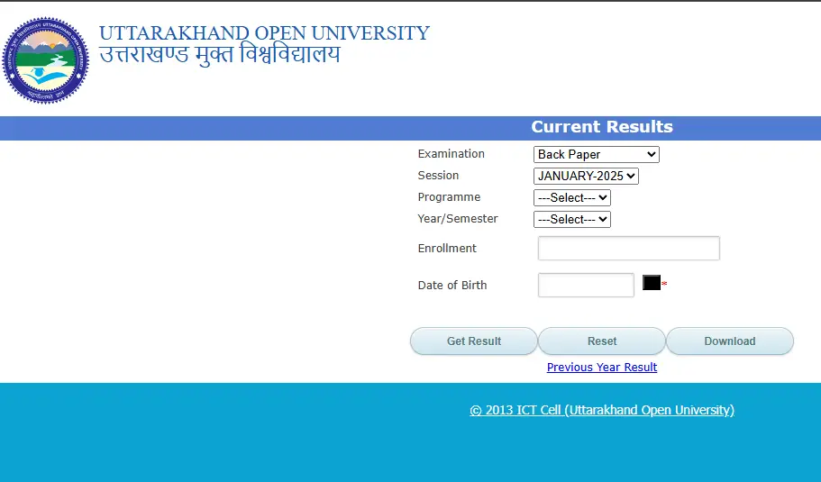 UPU Result 2025